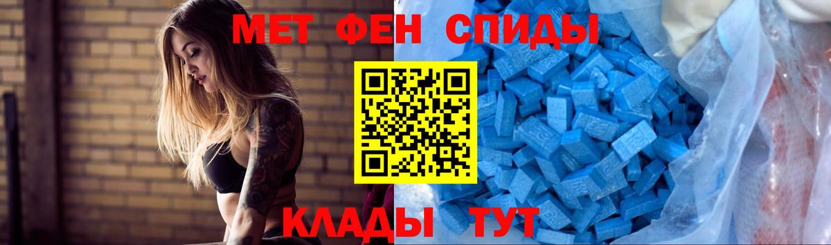 darknet наркотические препараты  Амфетамин  Амфетамин  Оренбург  Вход с VPN  Amphetamine 97% 