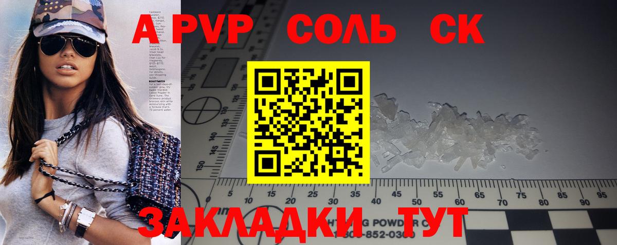 Конопля  Оренбург  НБОМе  MDMA  Меф   Конопля  Гашиш  Вход с VPN  COCAIN 