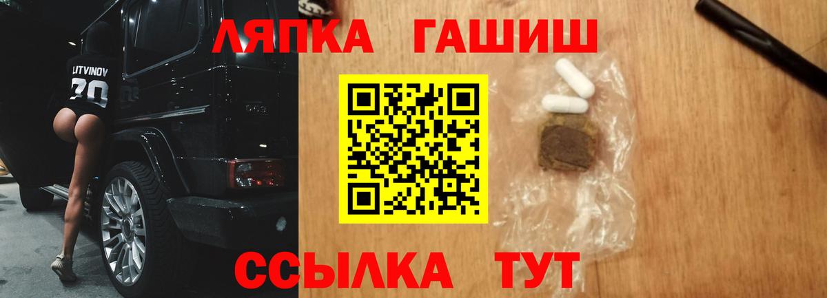 Оренбург  ГАШ hashish  Вход с VPN  Гашиш ice o lator 