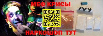 соль курить ск Янаул