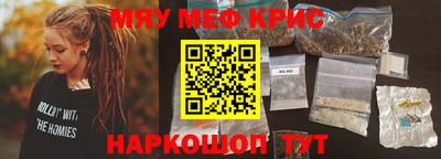 шишки Ярцево
