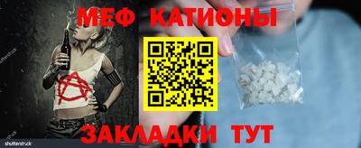 шишки Ярцево