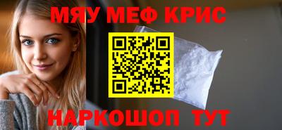mix Ярославль