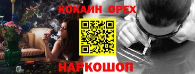 соль курить ск Янаул