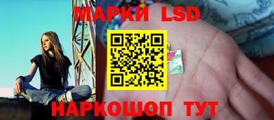 шишки Ярцево