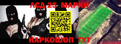 соль курить ск Янаул