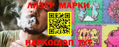 шишки Ярцево