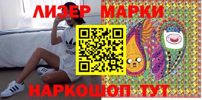 шишки Ярцево