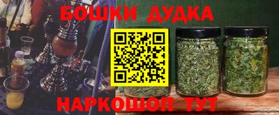 соль курить ск Янаул