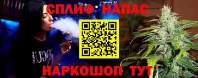 соль курить ск Янаул