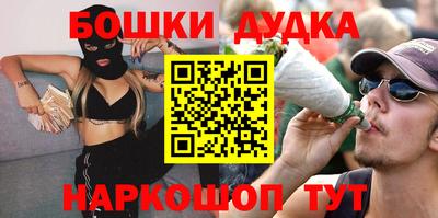 соль курить ск Янаул