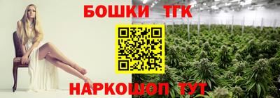 шишки Ярцево