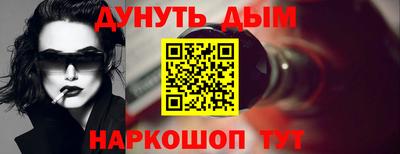 соль курить ск Янаул
