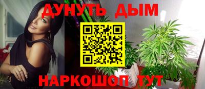 соль курить ск Янаул