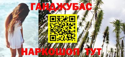 соль курить ск Янаул