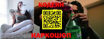 соль курить ск Янаул