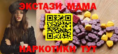 соль курить ск Янаул