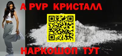 соль курить ск Янаул