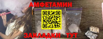 шишки Ярцево