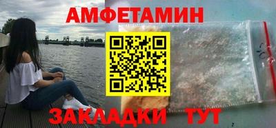 шишки Ярцево