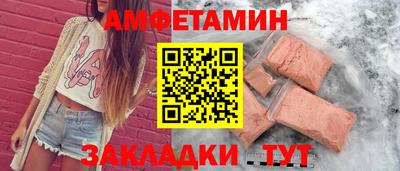 соль курить ск Янаул