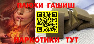 соль курить ск Янаул