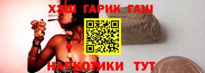 соль курить ск Янаул