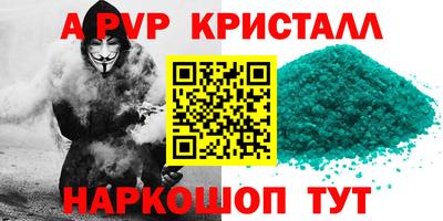 шишки Ярцево