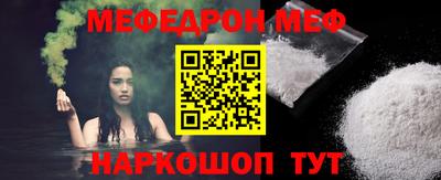 соль курить ск Янаул