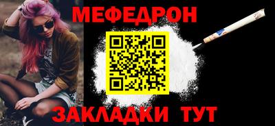 шишки Ярцево