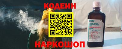шишки Ярцево