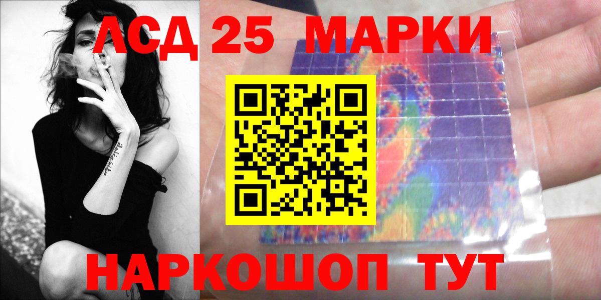 ЛСД экстази ecstasy Оренбург