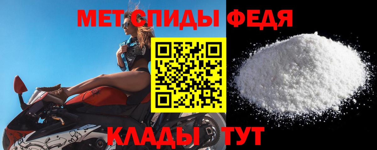 Метамфетамин кристалл Оренбург