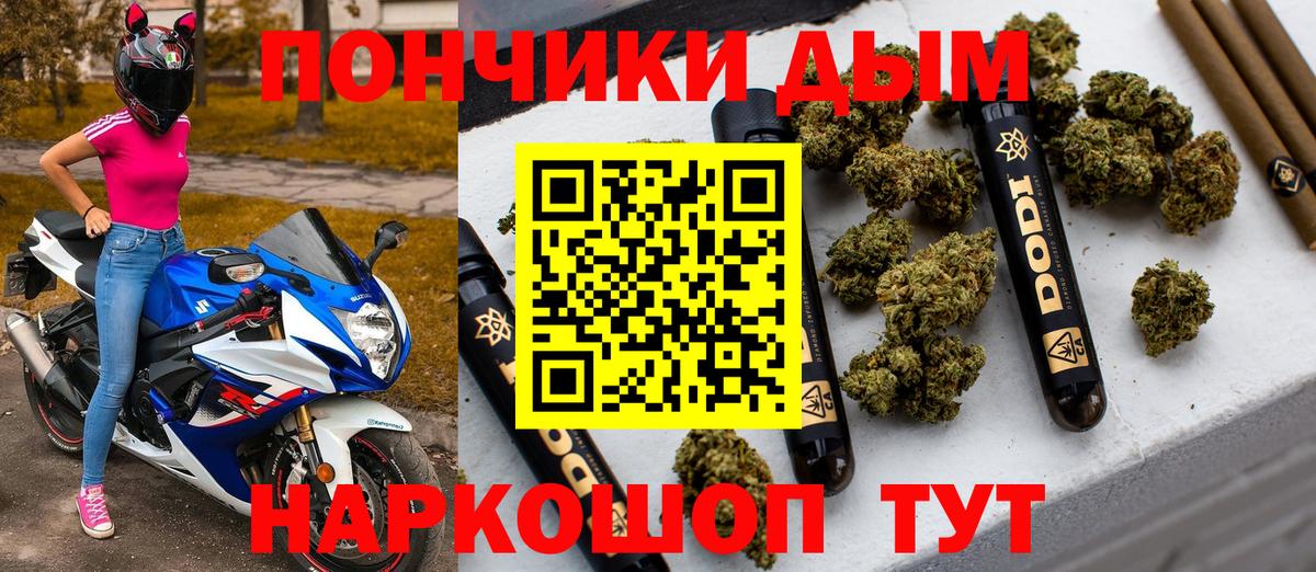 Оренбург  Марихуана индика  Бошки Шишки планчик  Вход с VPN  Бошки Шишки LSD WEED 